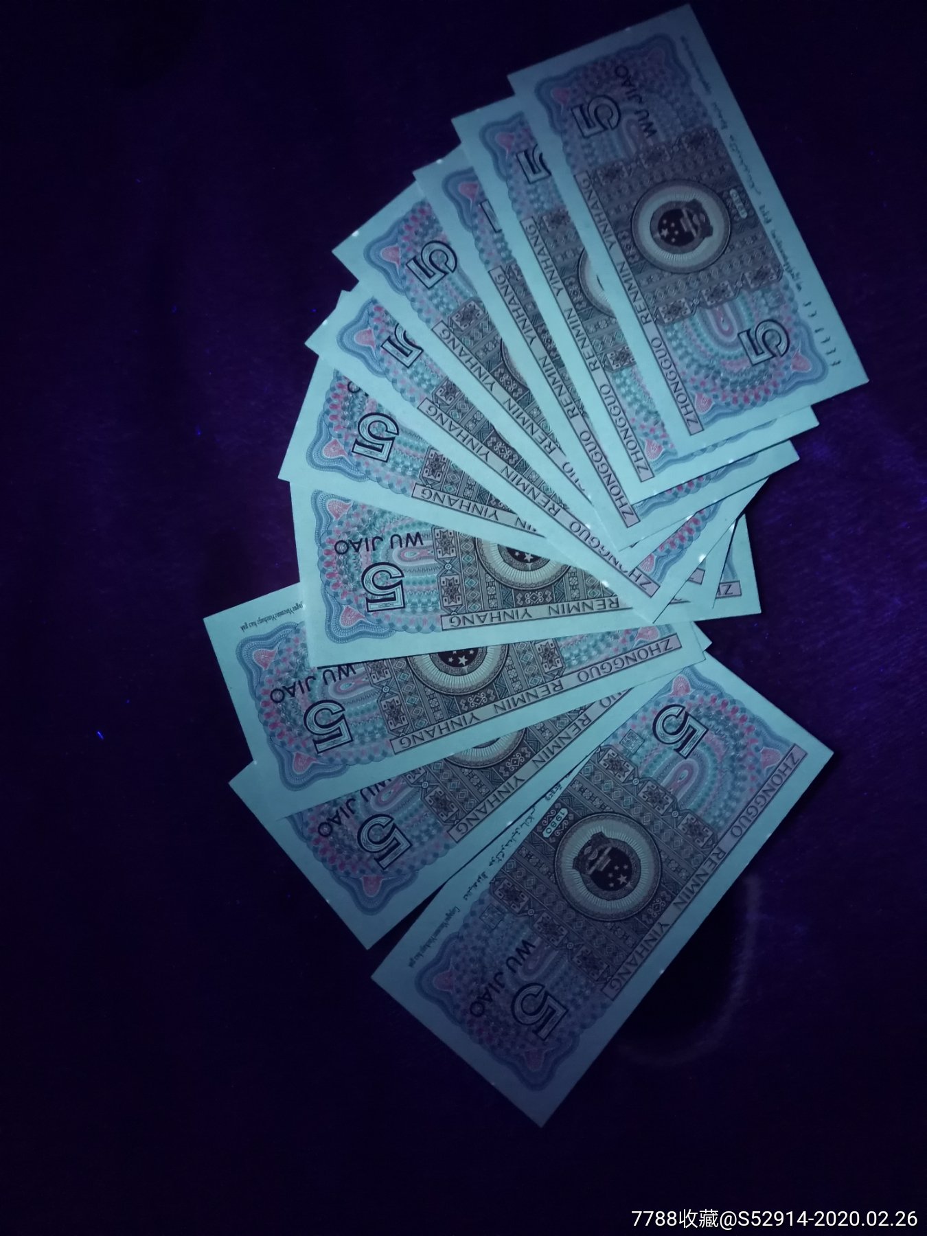 8005-pe非常稀少的双边红荧光～意外荧光冠～标准十连含777豹子号