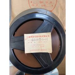 《热烈欢迎毛选第五卷的发行》(se71310258)_7788收藏__收藏热线