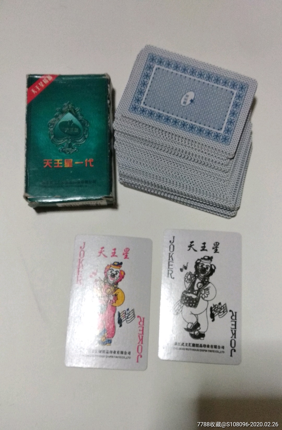 se71310459  店内编号:15120801 品种: 扑克牌-扑克牌 属性: 普通