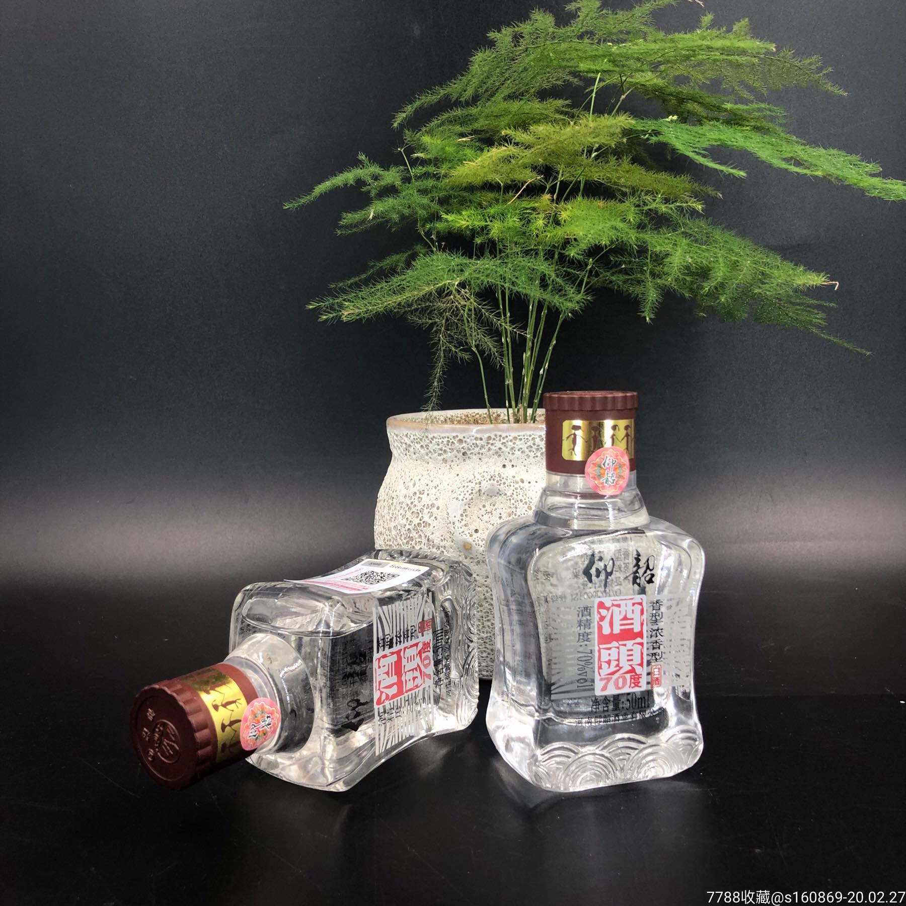 包邮仰韶酒头50ml/70%小酒版收藏·一瓶价格