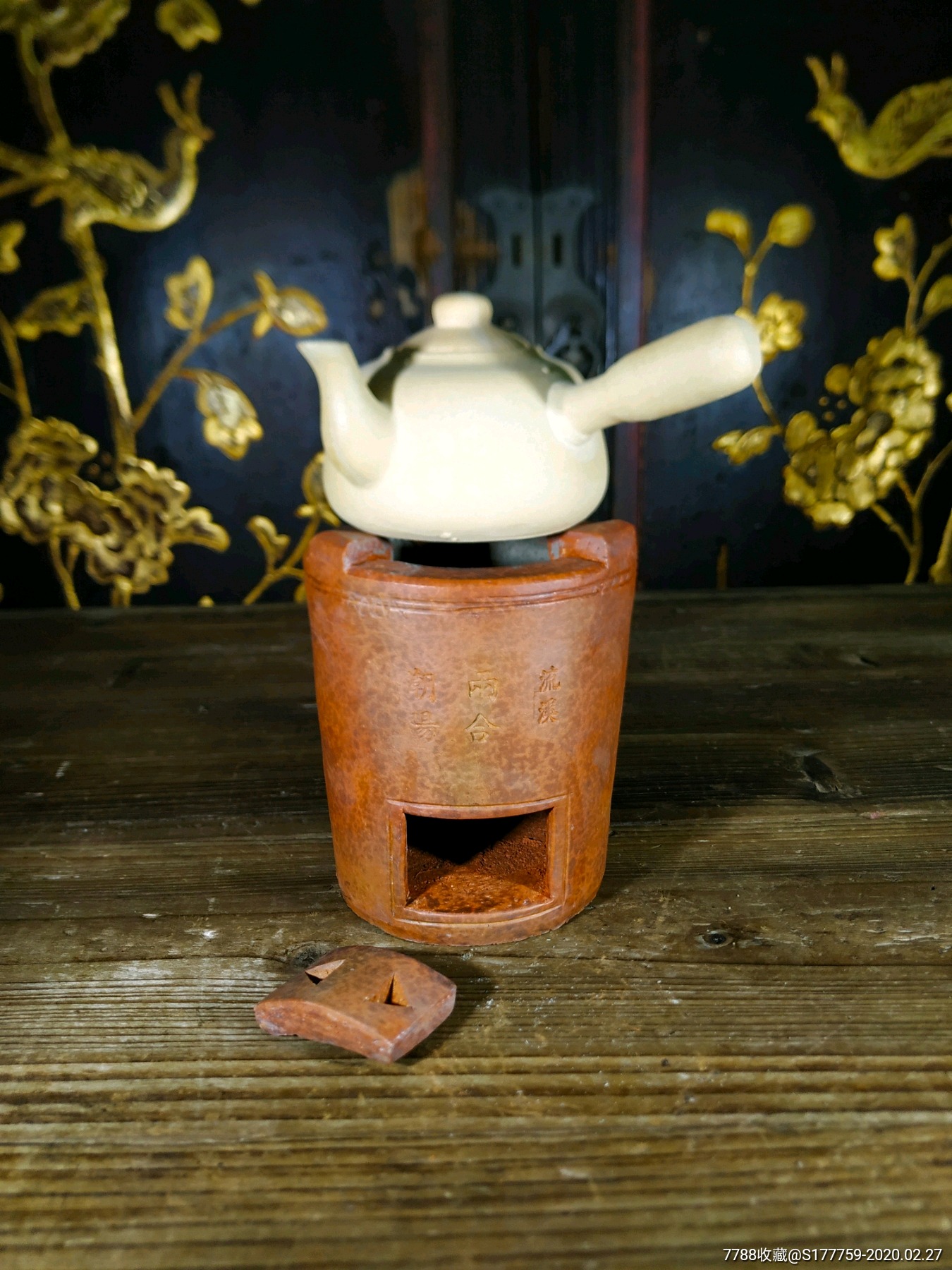 潮汕风炉碳炉潮阳两合流溪完好完整160煮茶请茶茶室碳炉