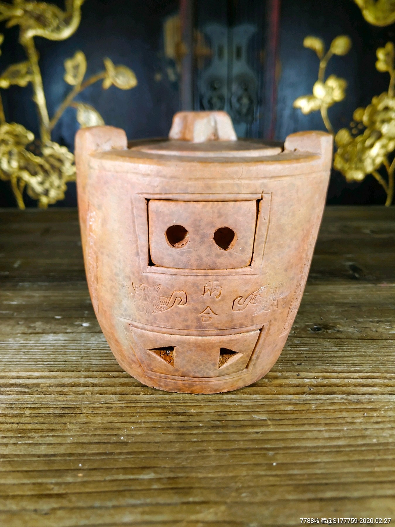 潮汕风炉碳炉两合笑脸炉完好完整.煮茶请茶,茶室碳炉