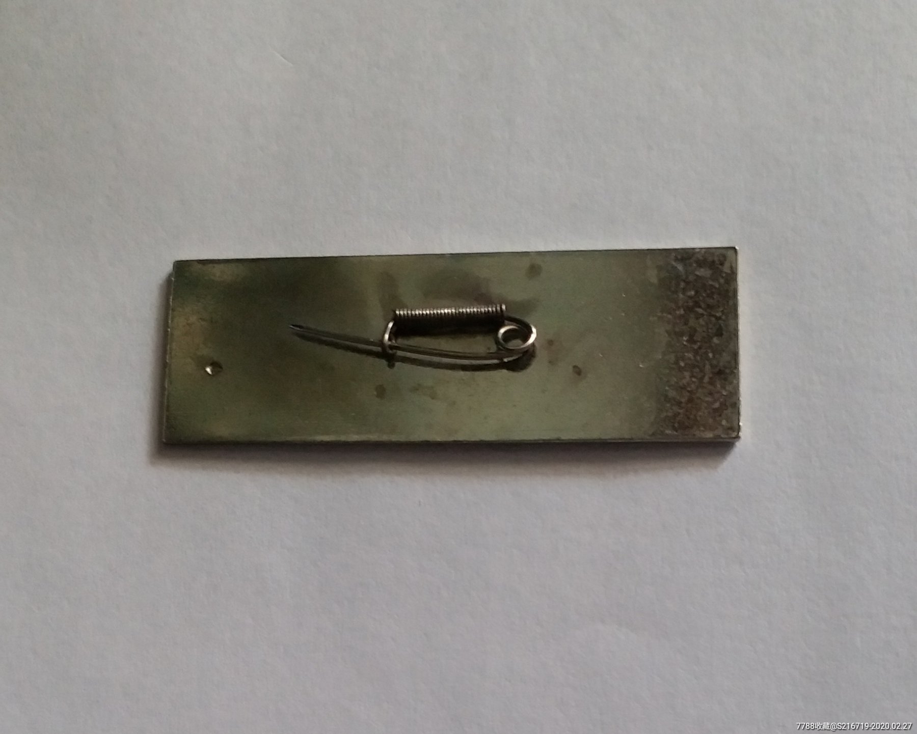 沈阳体育学院校徽