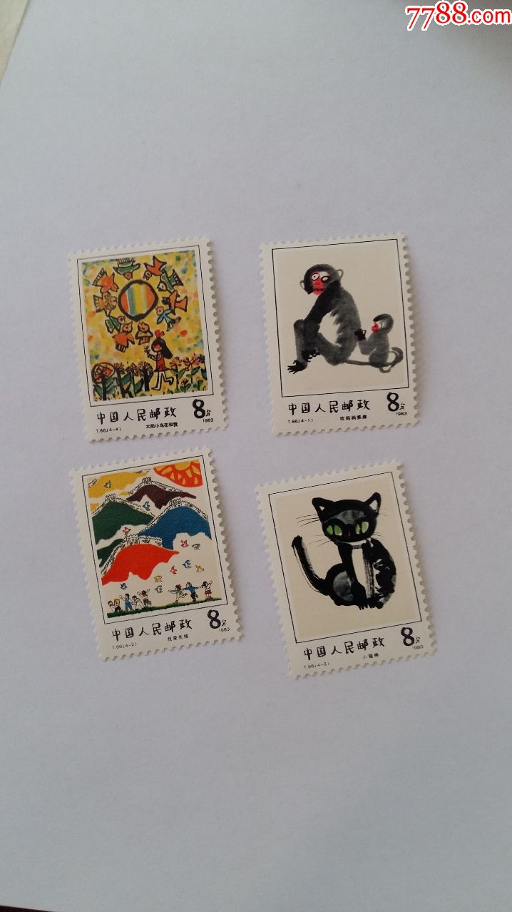t86儿童画选邮票一套4全