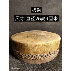民俗乐器老板鼓(se71314229)_7788收藏__收藏热线