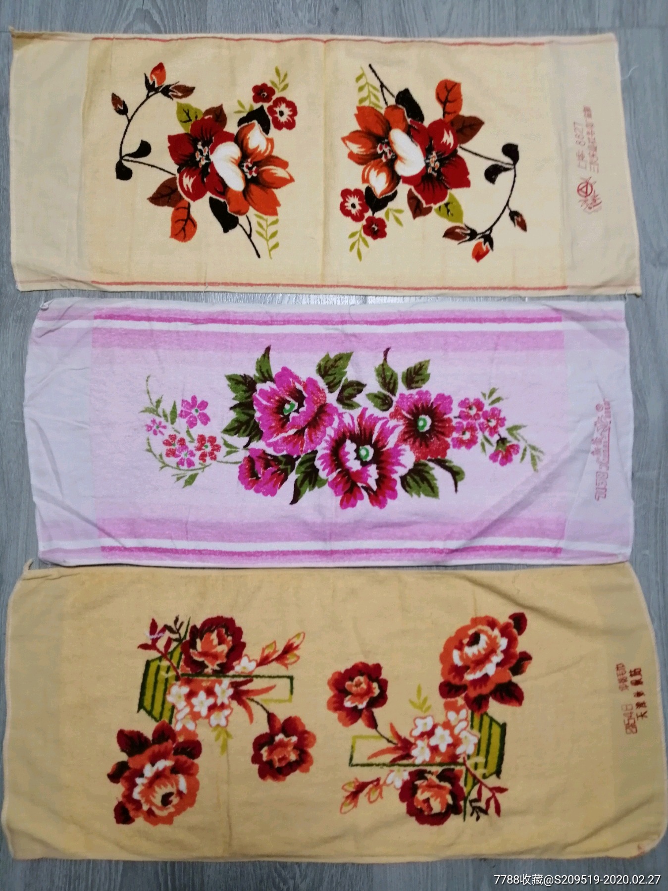 全新老式毛巾枕巾浴巾毛巾收藏