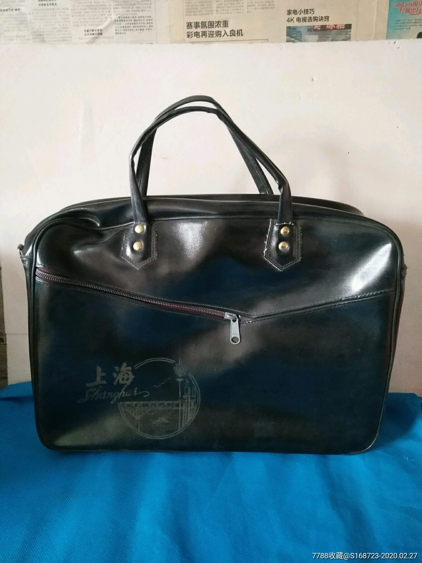 80--90年代国货库存收藏人造革提包