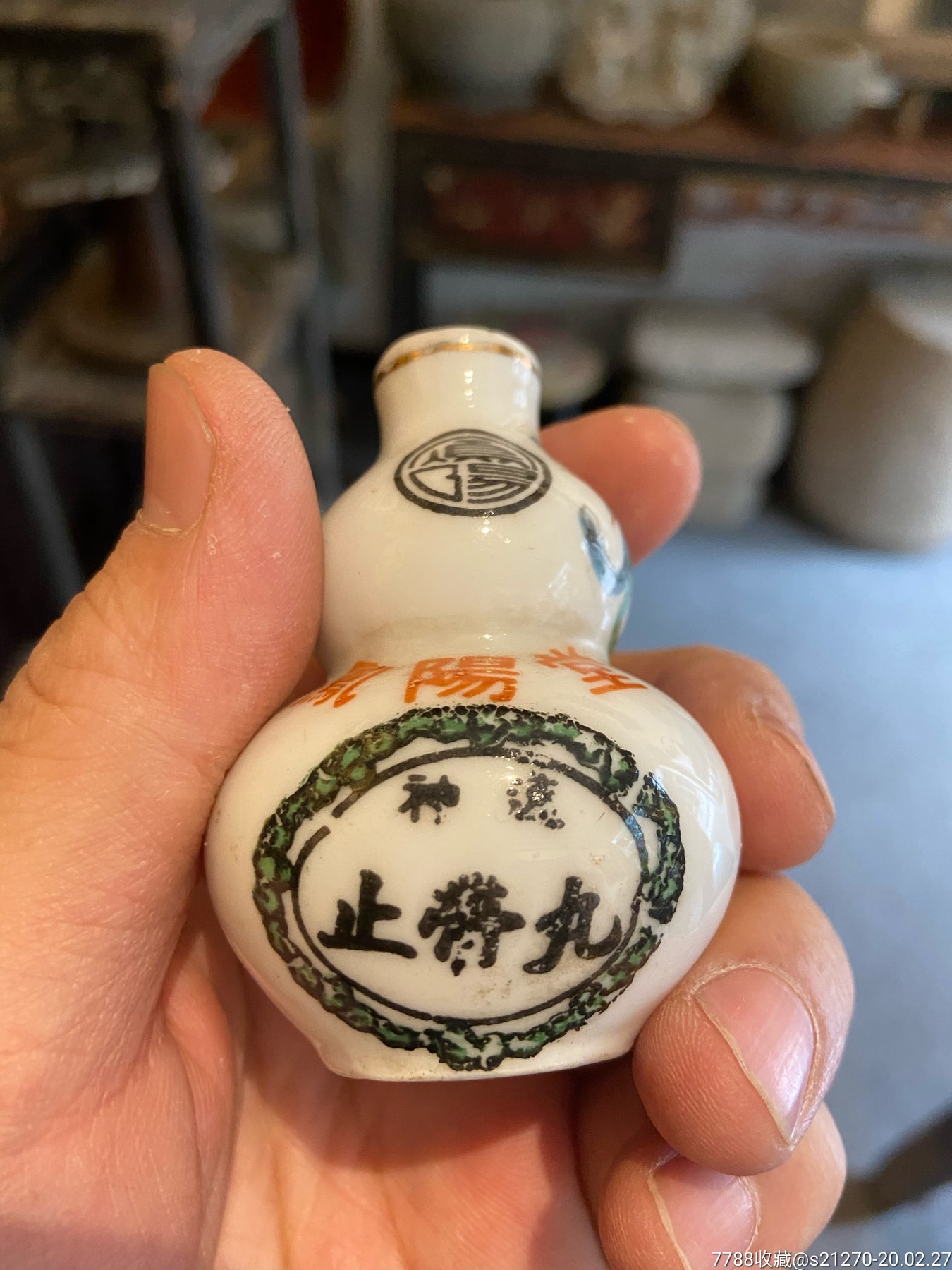 早期瓷葫芦药罐