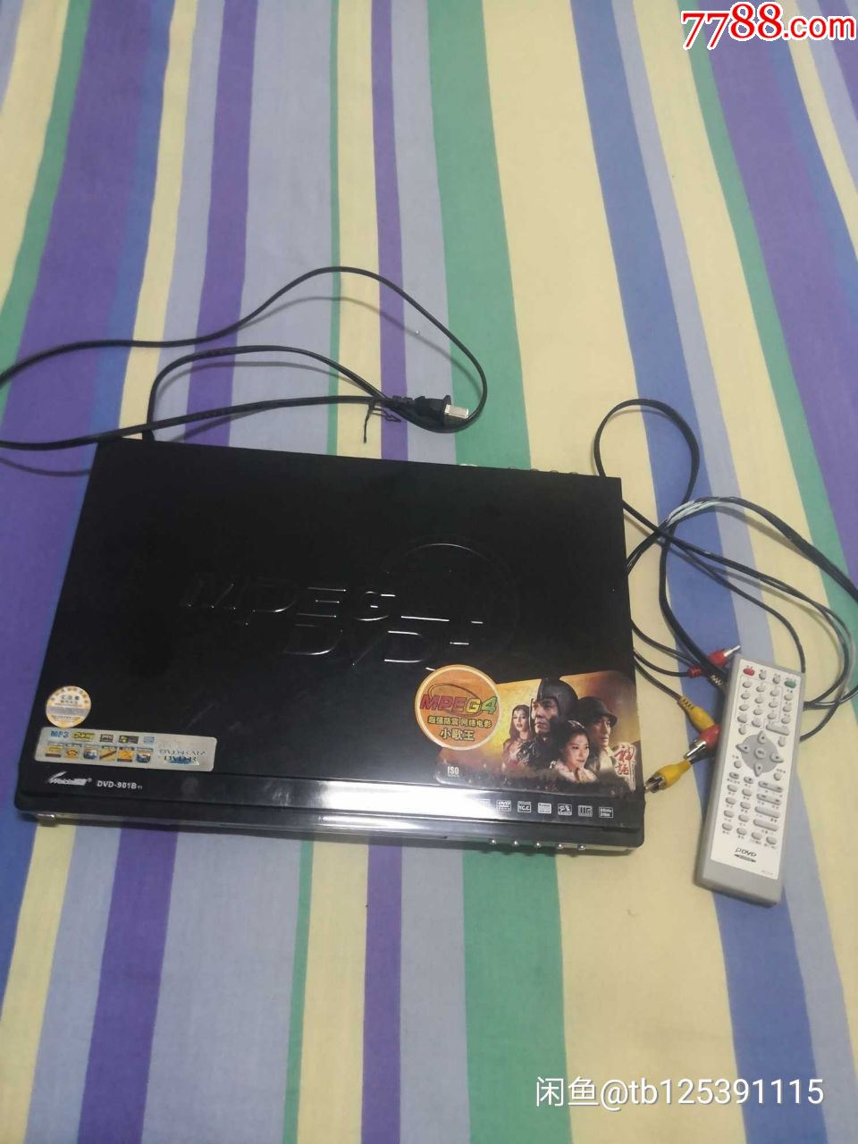 转让小霸王影碟机和飞乐影碟机两个