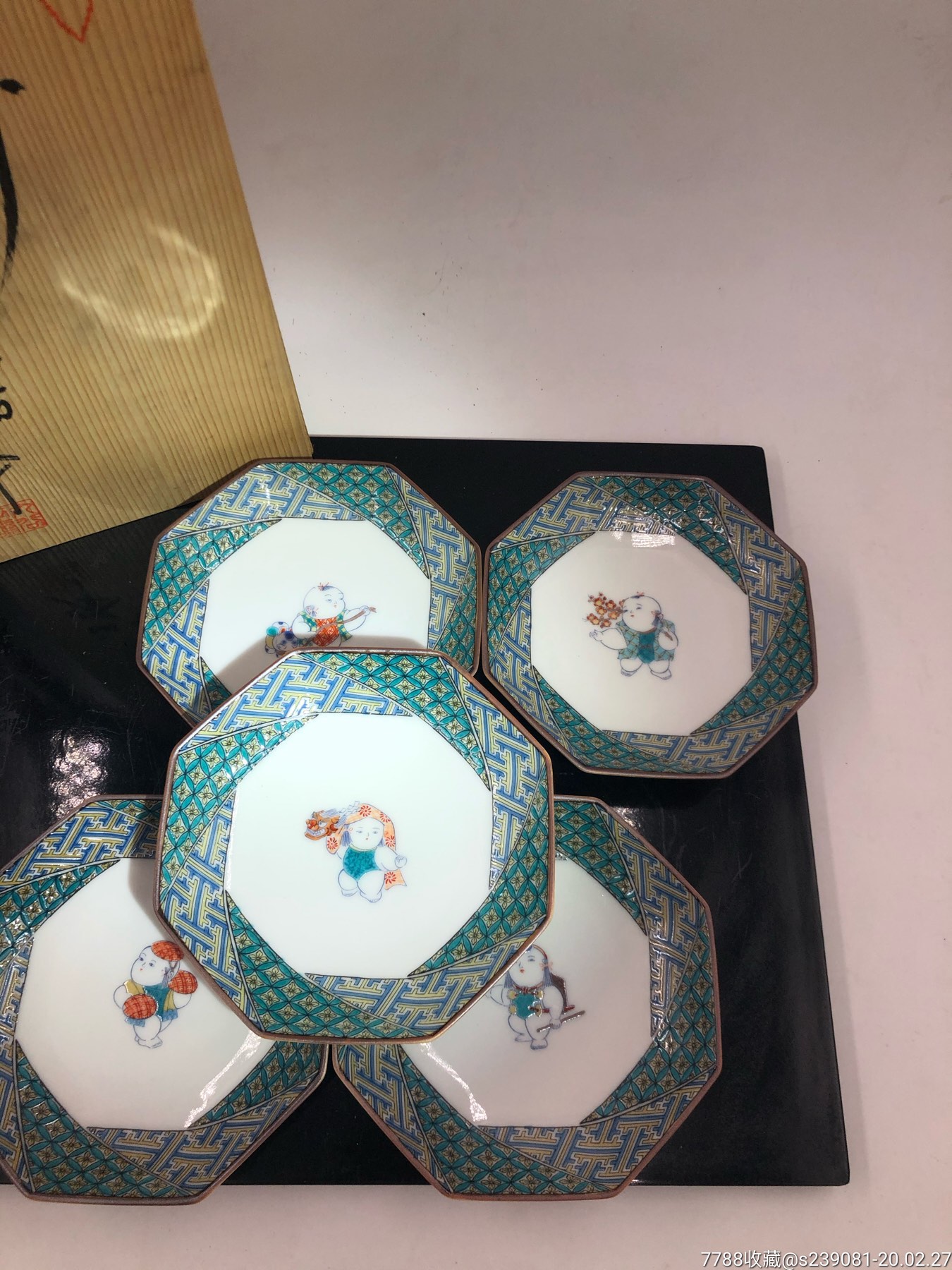 日本回流九谷正峰手绘六角钵