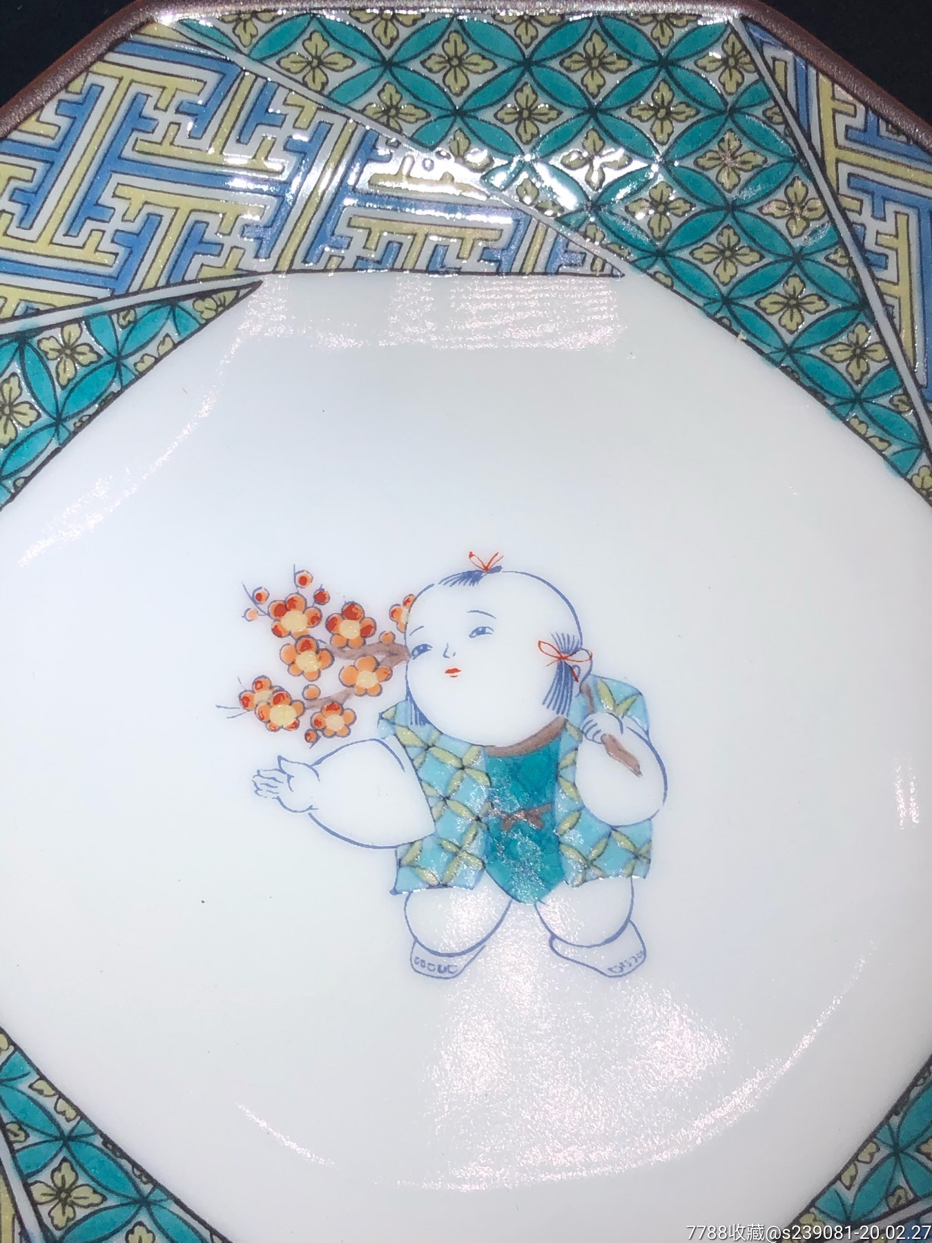 日本回流九谷正峰手绘六角钵_彩绘瓷/彩瓷_第7张_7788瓷器