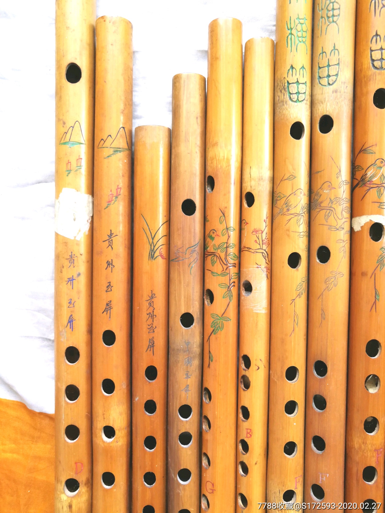 60年代贵州玉屏,箫笛十多支.品相也不错._排箫/洞箫_童年怀旧书屋【77