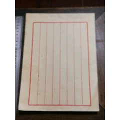 老笺纸125页(se71325033)_7788收藏__收藏热线