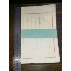 老笺纸288页(se71325796)_7788收藏__收藏热线