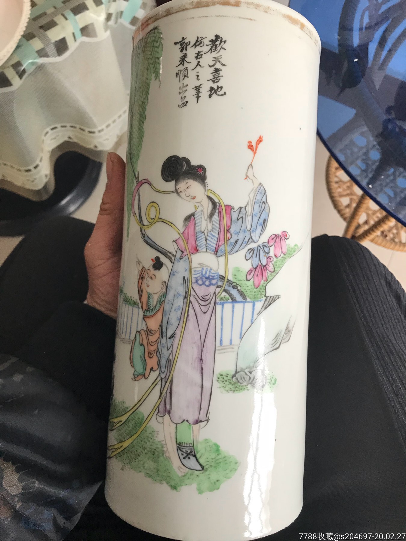 名家郭来顺,欢天喜地帽筒