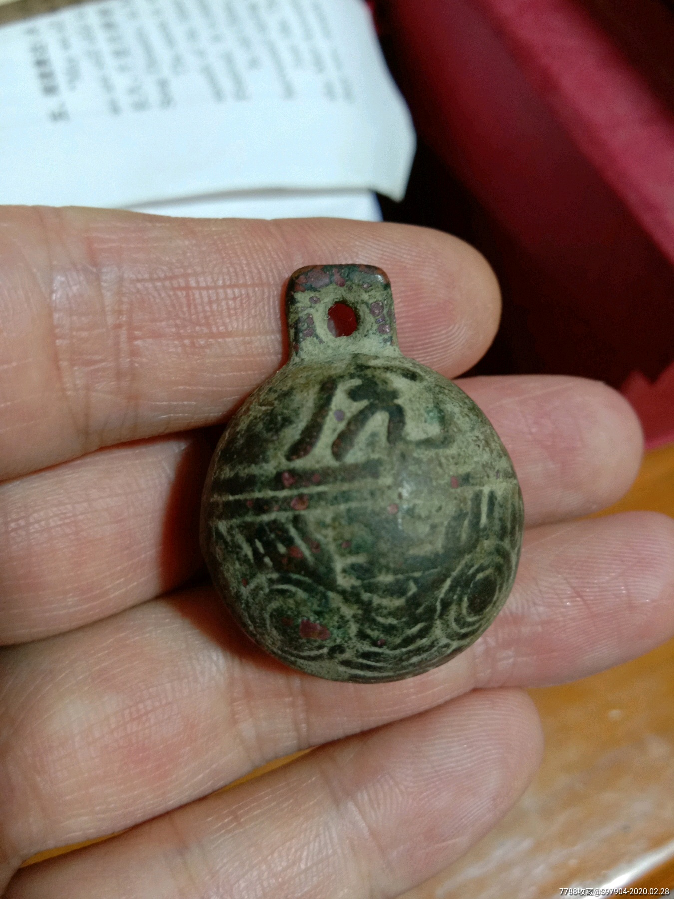 清代虎头铃铛便宜出