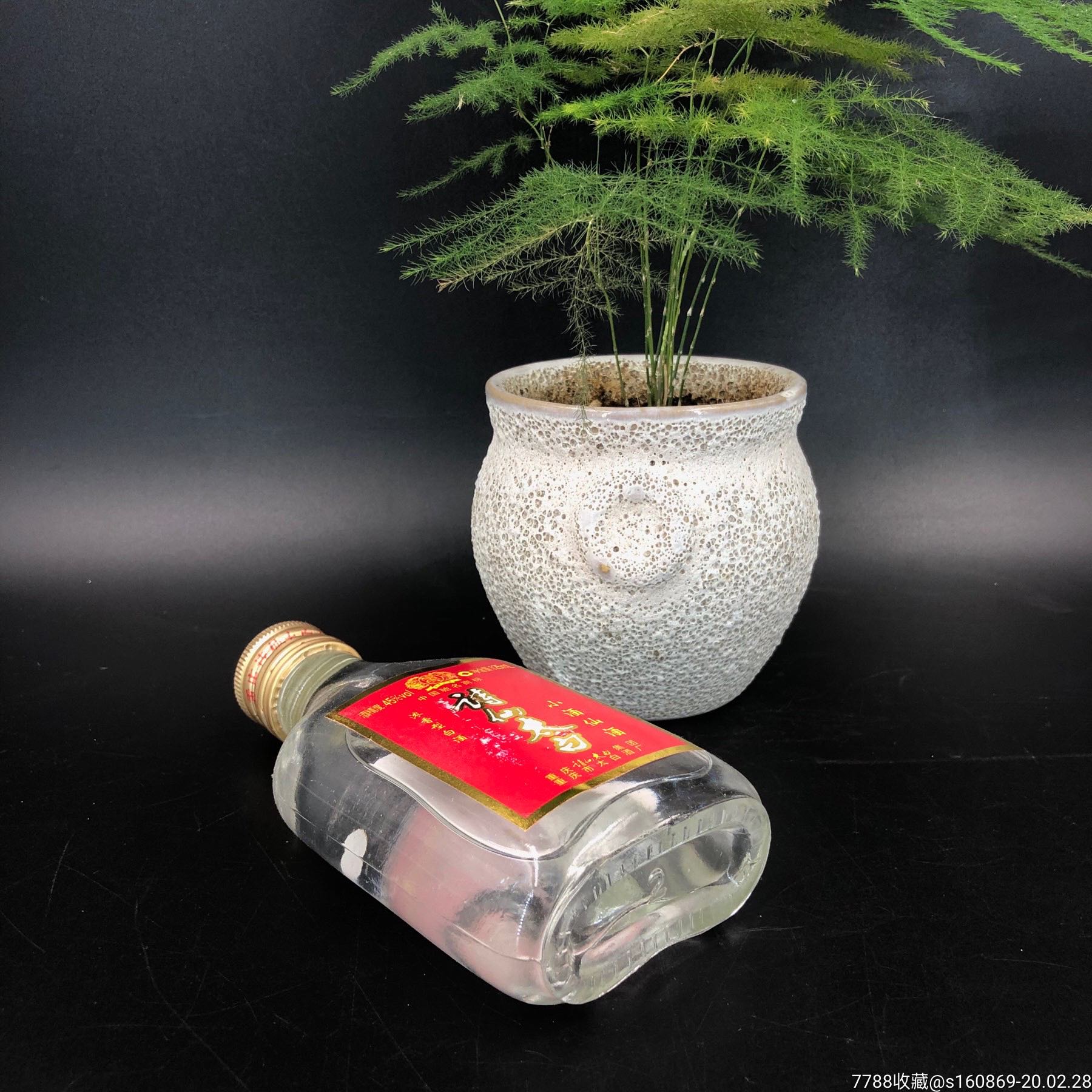 包邮诗仙太白酒125ml/45%/2009年小酒版收藏·二瓶价格