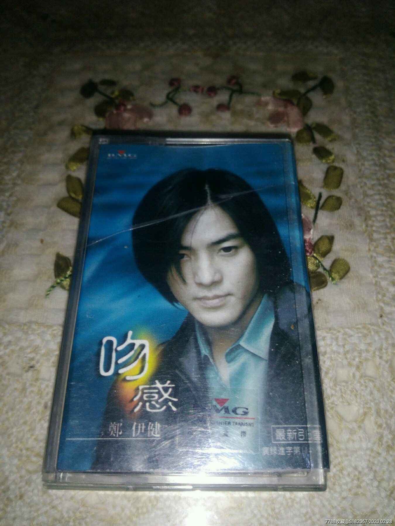 磁带郑伊健吻感