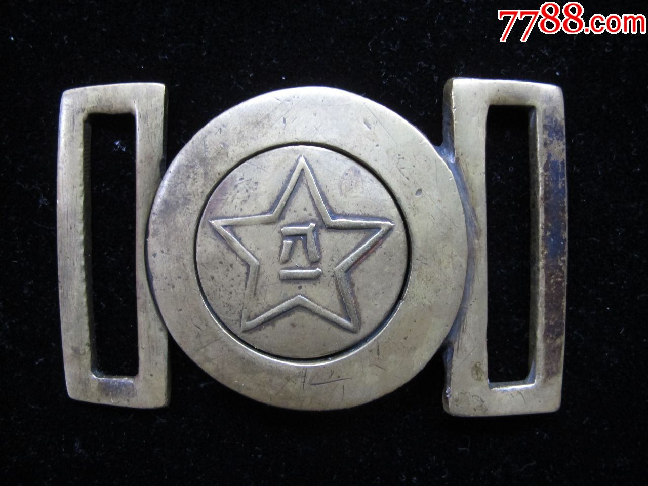 早期八一皮带扣