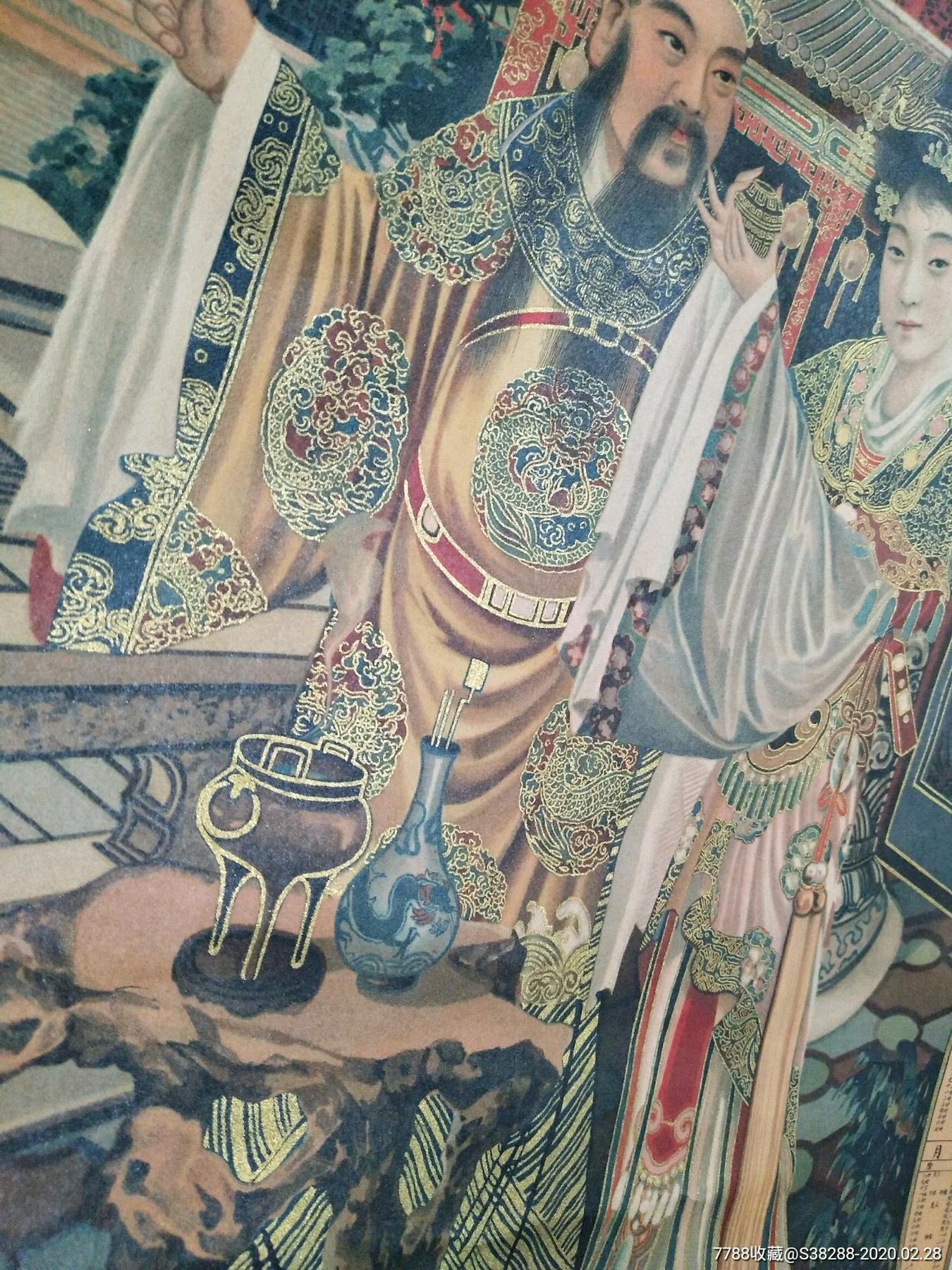 谦信洋行,精美题材民国广告画一张