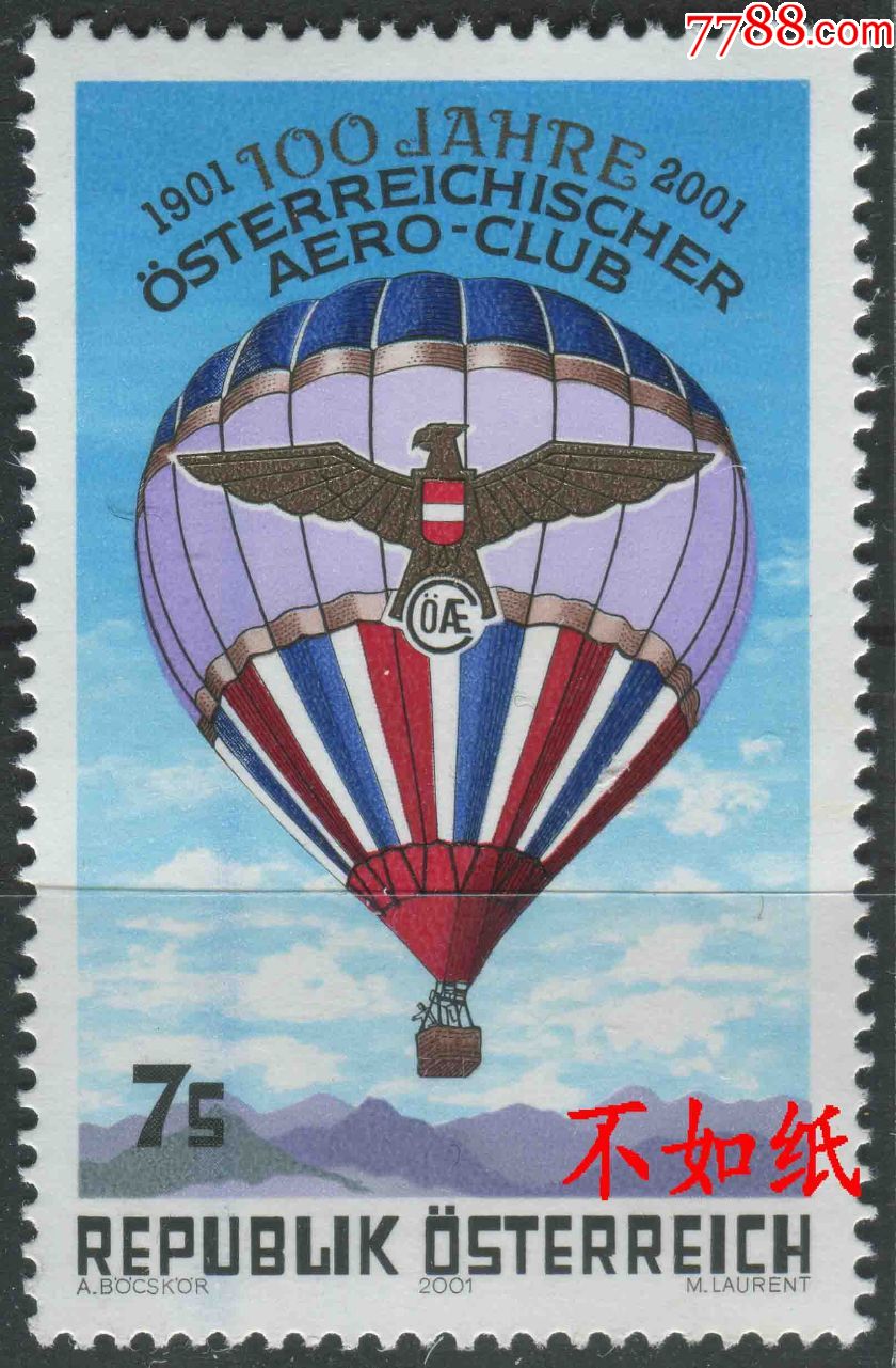 奥地利邮票2001年奥地利航空俱乐部100周年热气球1全新