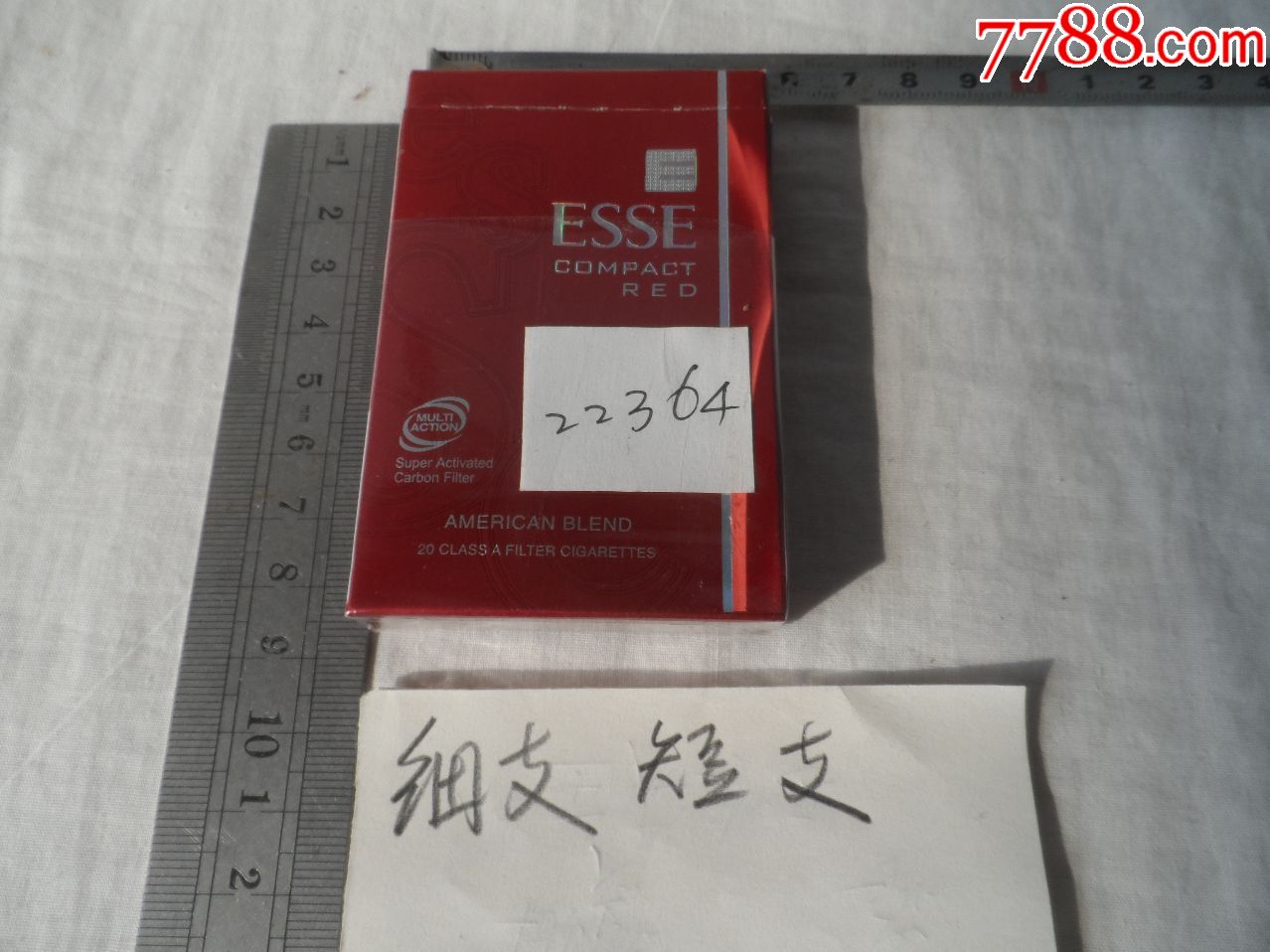 韩国香烟esse爱喜.细支,短支版【2020—02—28】