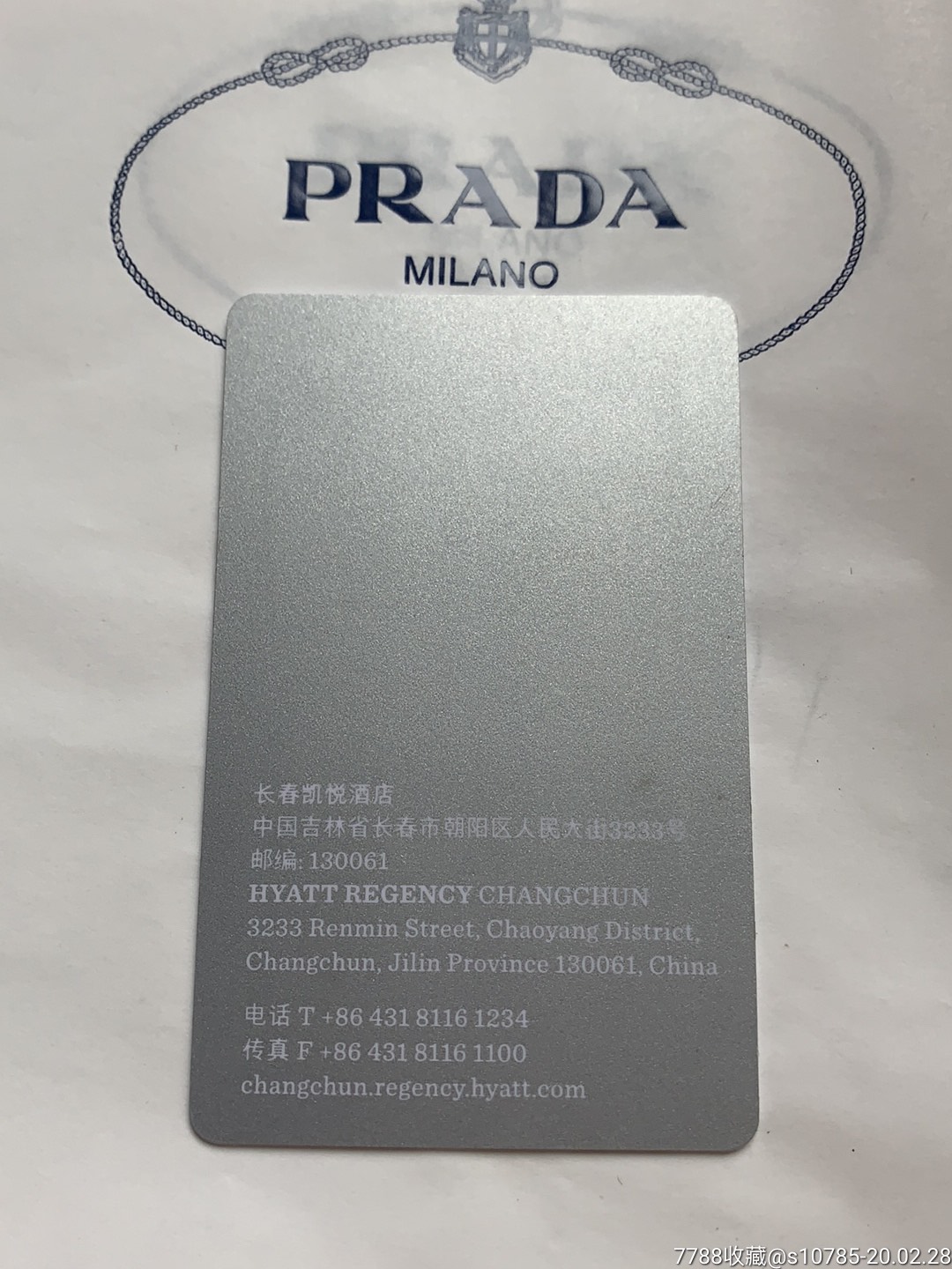 0000元-se71333800-门锁卡/房卡-零售-7788收藏__收藏热线