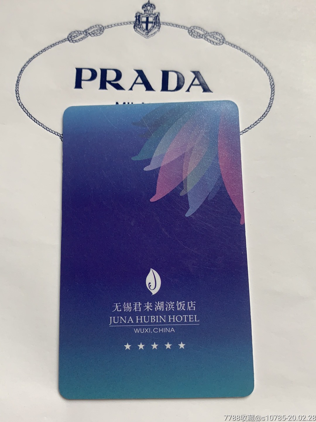 无锡君来湖滨饭店_门锁卡/房卡_图片价格_收藏交易_7788集卡网