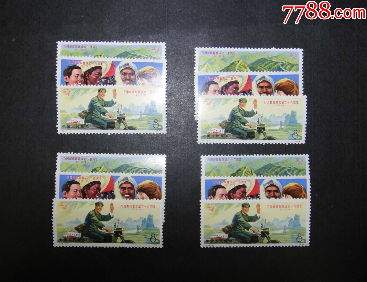 j1邮联新全,原胶全品.148元/套-新中国邮票-7788收藏__收藏热线