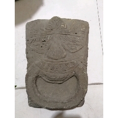 汉代砖砚(se71339782)_7788收藏__收藏热线