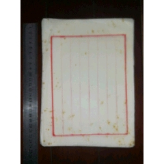 老笺纸91页(se71340805)_7788收藏__收藏热线