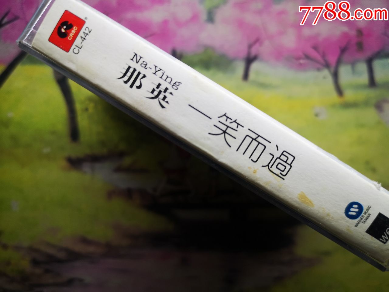【那英【一笑而过【磁带】