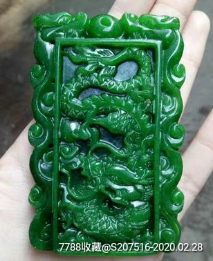 缅甸翡翠干青铁龙生龙凤牌子双面雕工龙凤呈祥吊坠腰牌玉佩