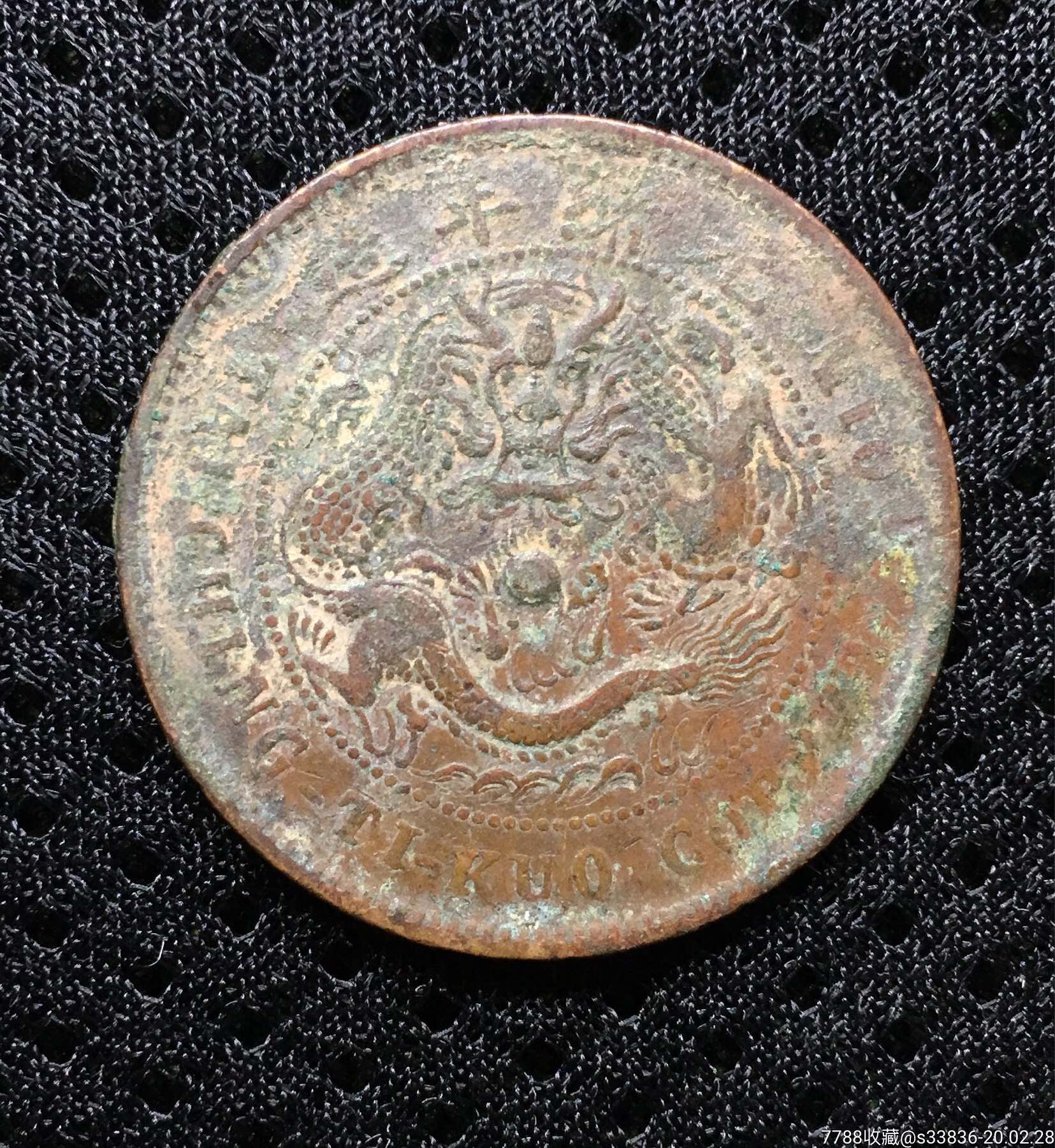 00381湖南驼背龙