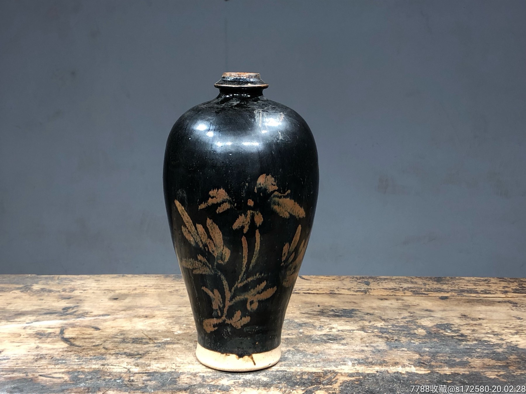 【磁州窑黑釉花卉梅瓶】