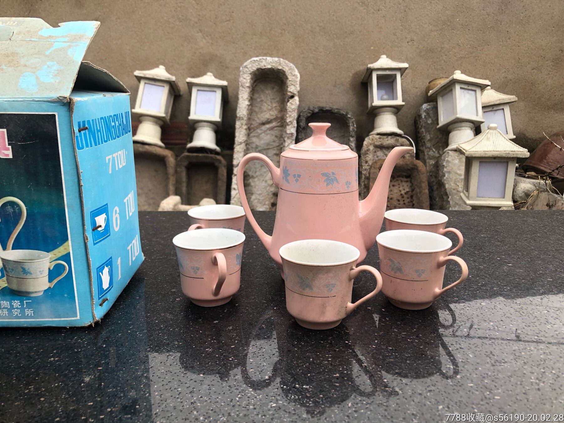 山东博山陶瓷研究所东方红瓷厂厂货茶具一套567瓷