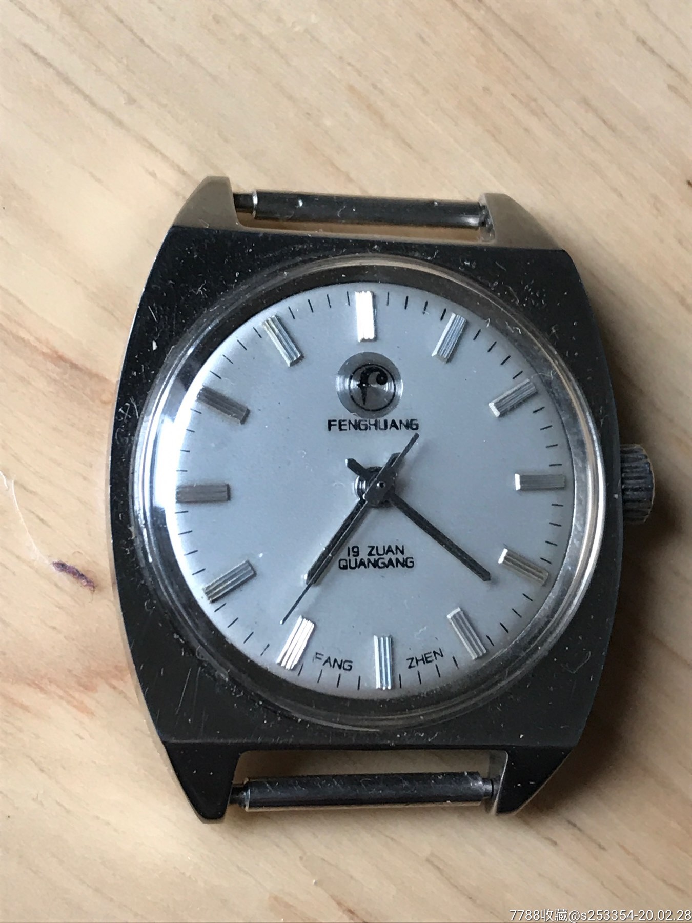少见北京表壳厂凤凰手表