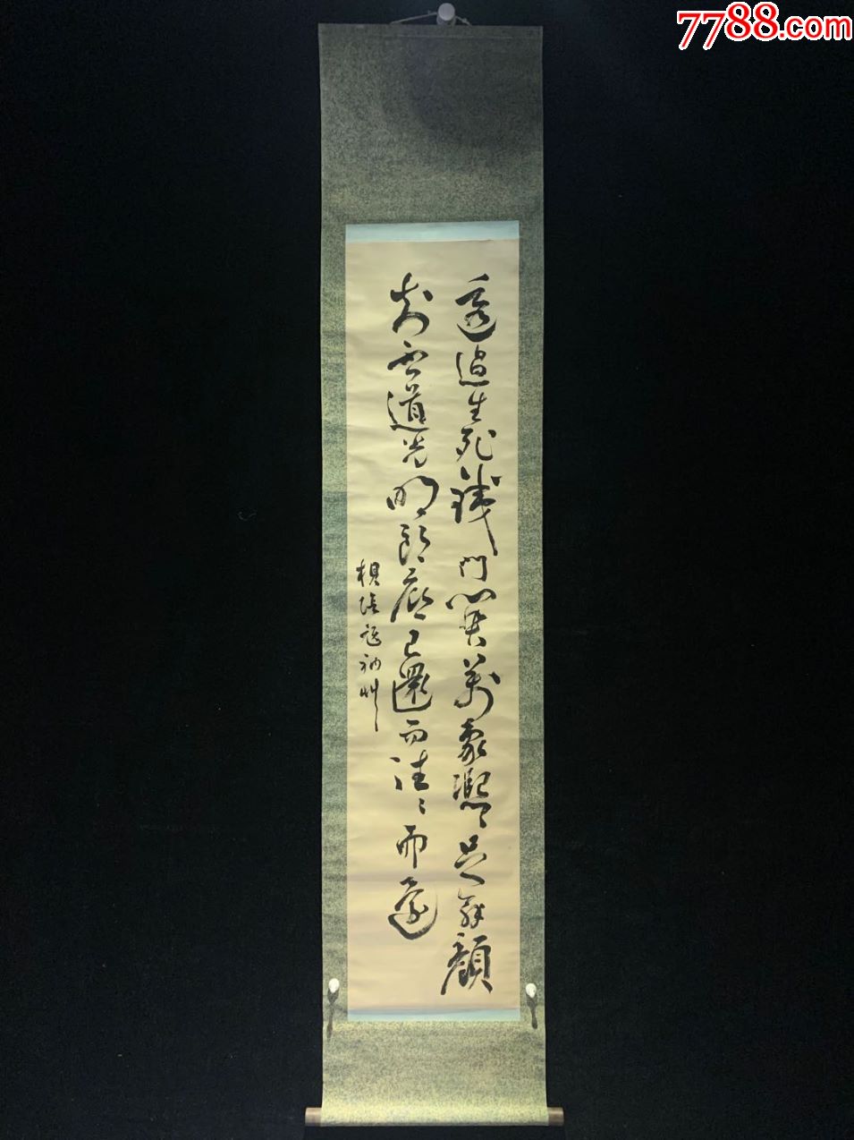 日本回流字画《老行草》手绘纸本纸裱古美术古玩收藏鉴赏包邮-价格:120元-se71350473-书法原作-零售-7788收藏__收藏热线