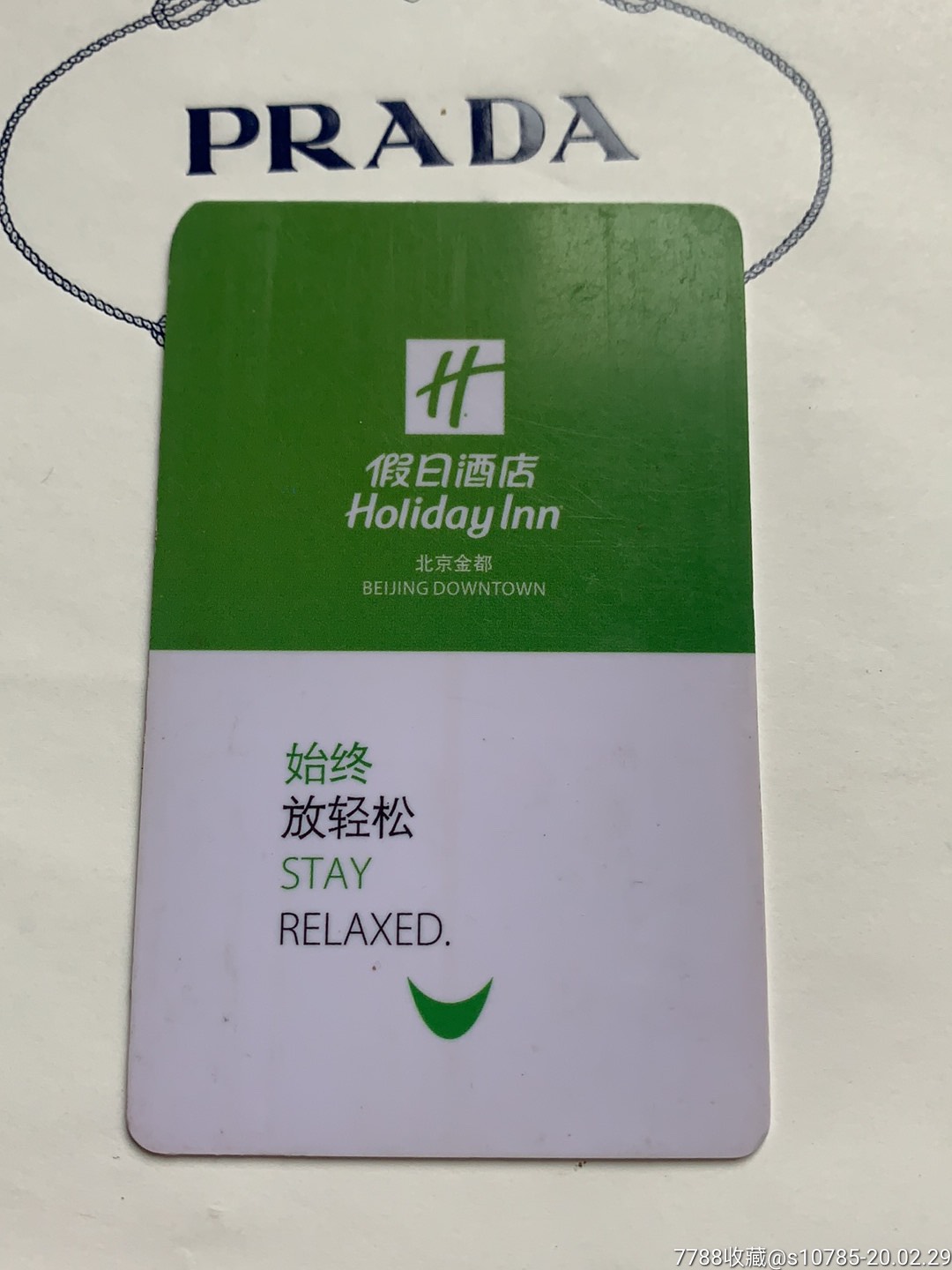 北京金都假日酒店-门锁卡/房卡-7788收藏__收藏热线
