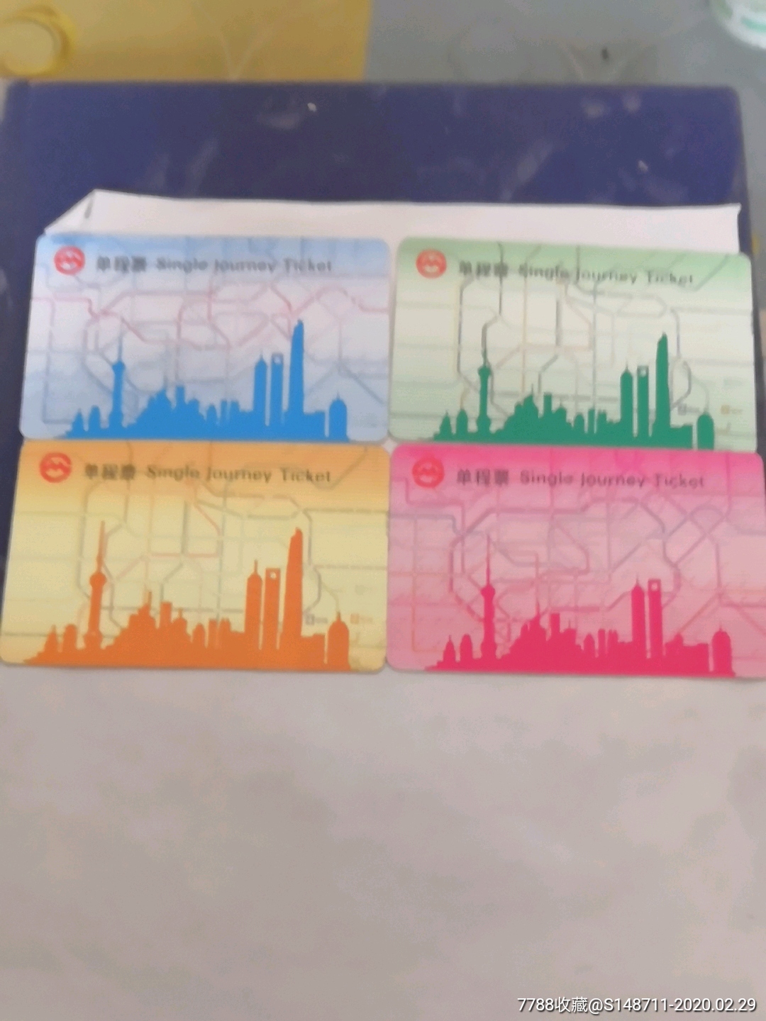 《上海地铁票五颜六色》（五张联售）单程票-价格:3元-se80581485-公交/交通卡-零售-7788收藏__收藏热线