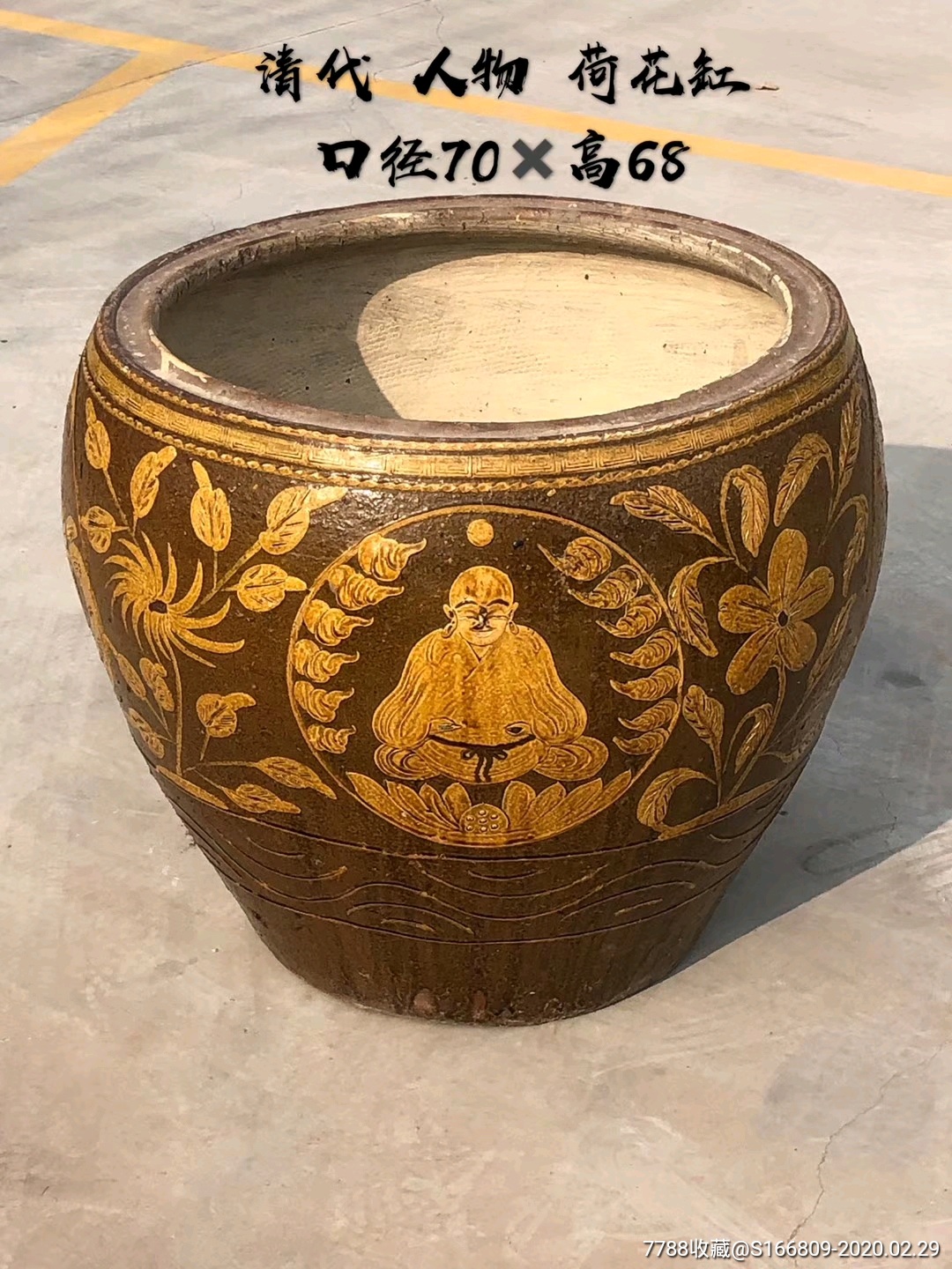 清末民国挂釉陶缸荷花缸养鱼缸满画工_价格2200元【茹艺古典民俗老