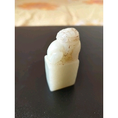 玉印章(se71359407)_7788收藏__收藏热线