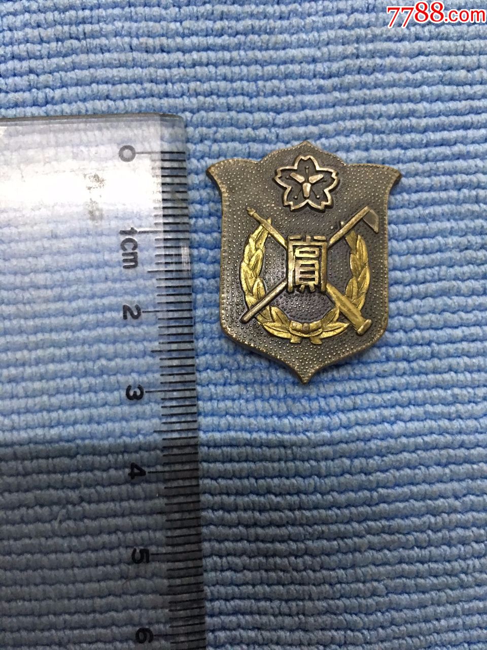 日本消防赏章_第1张_7788徽章收藏