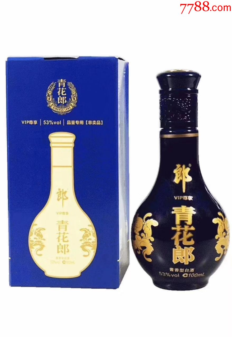 青花郎100ml品鉴(vip)