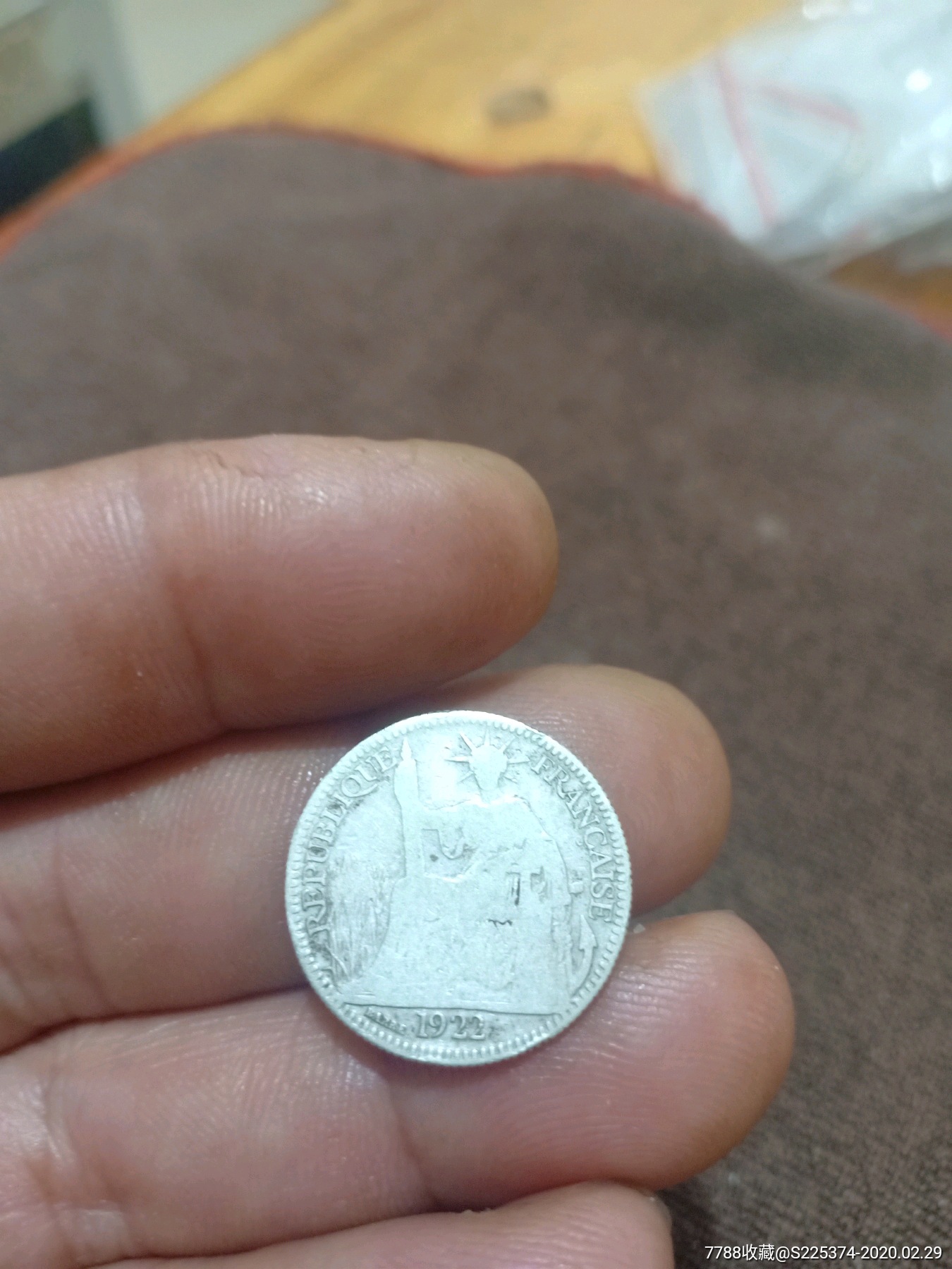 座洋小银圆