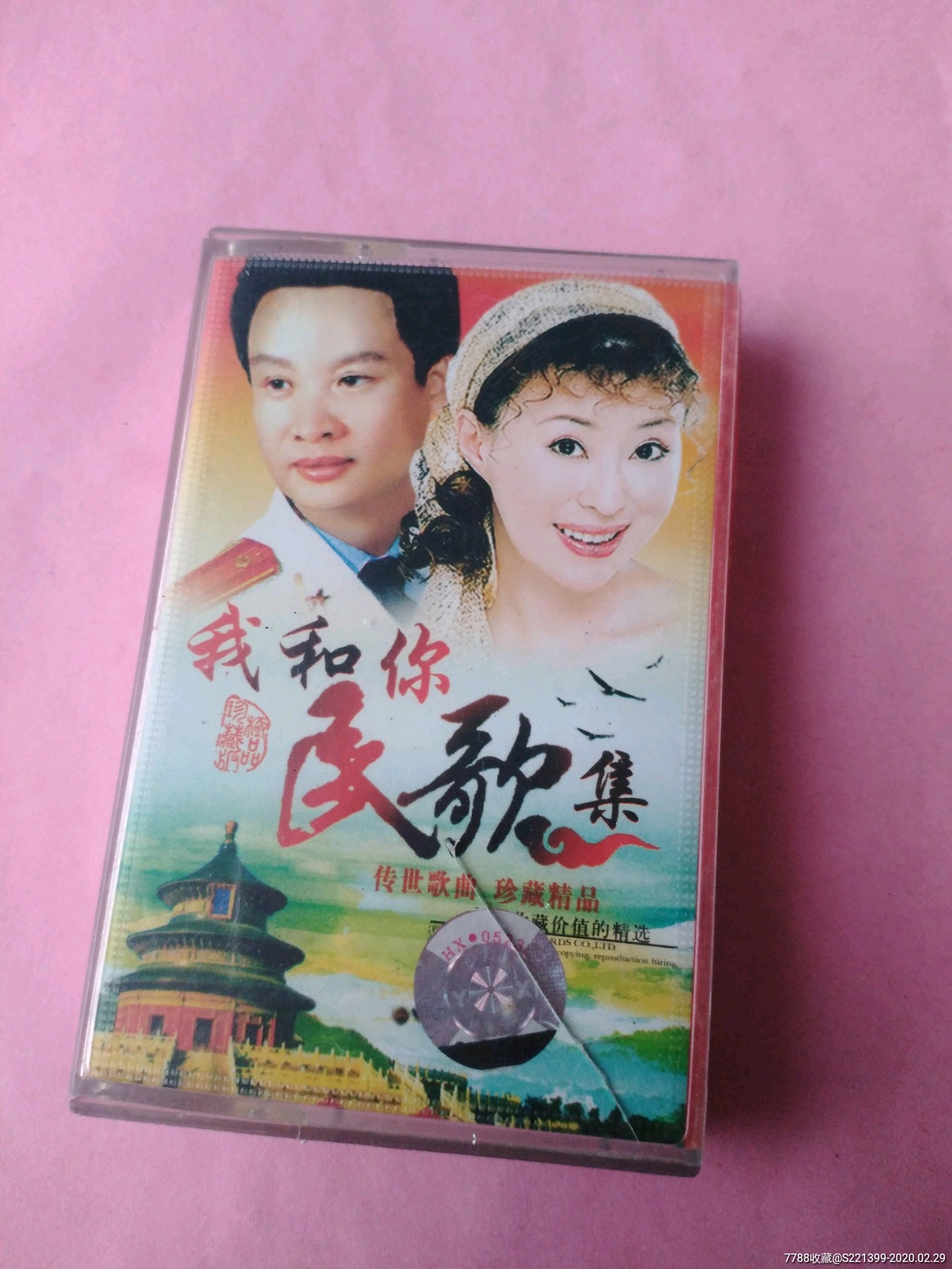 莎拉布莱曼刘和刚阎维文谭晶我和你民歌集