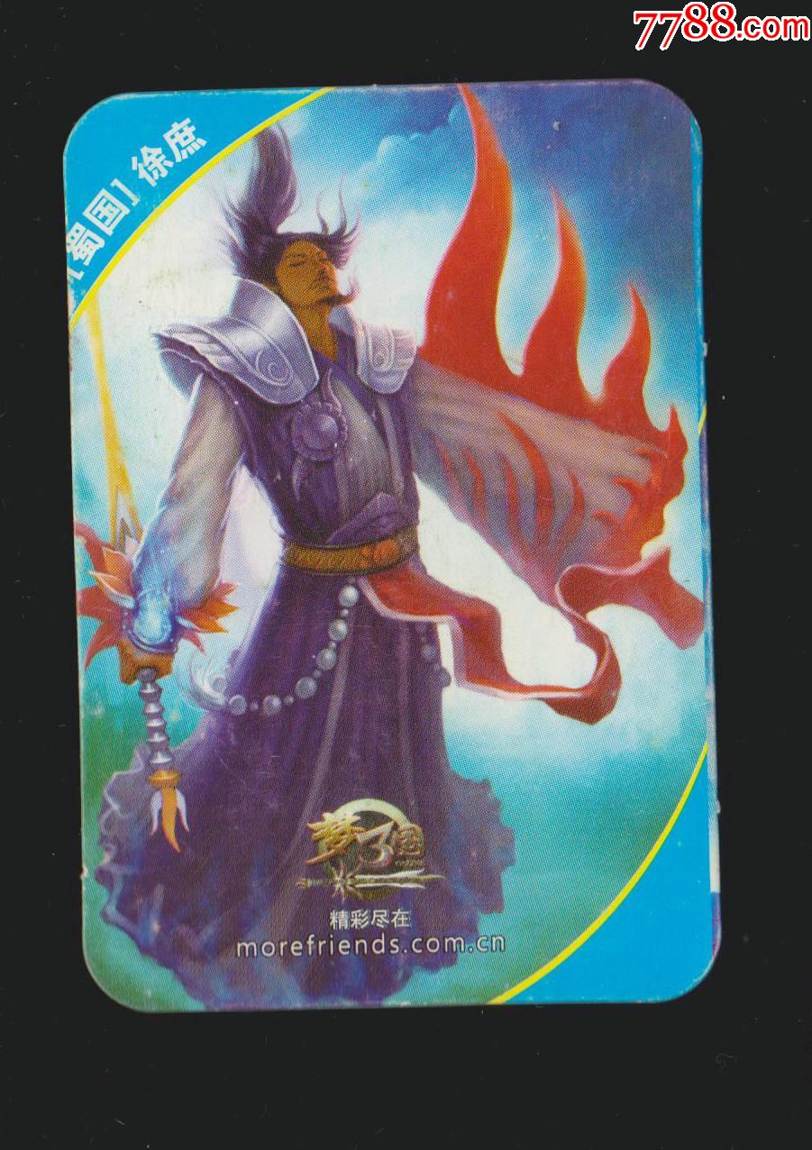 梦三国】蜀-14徐庶