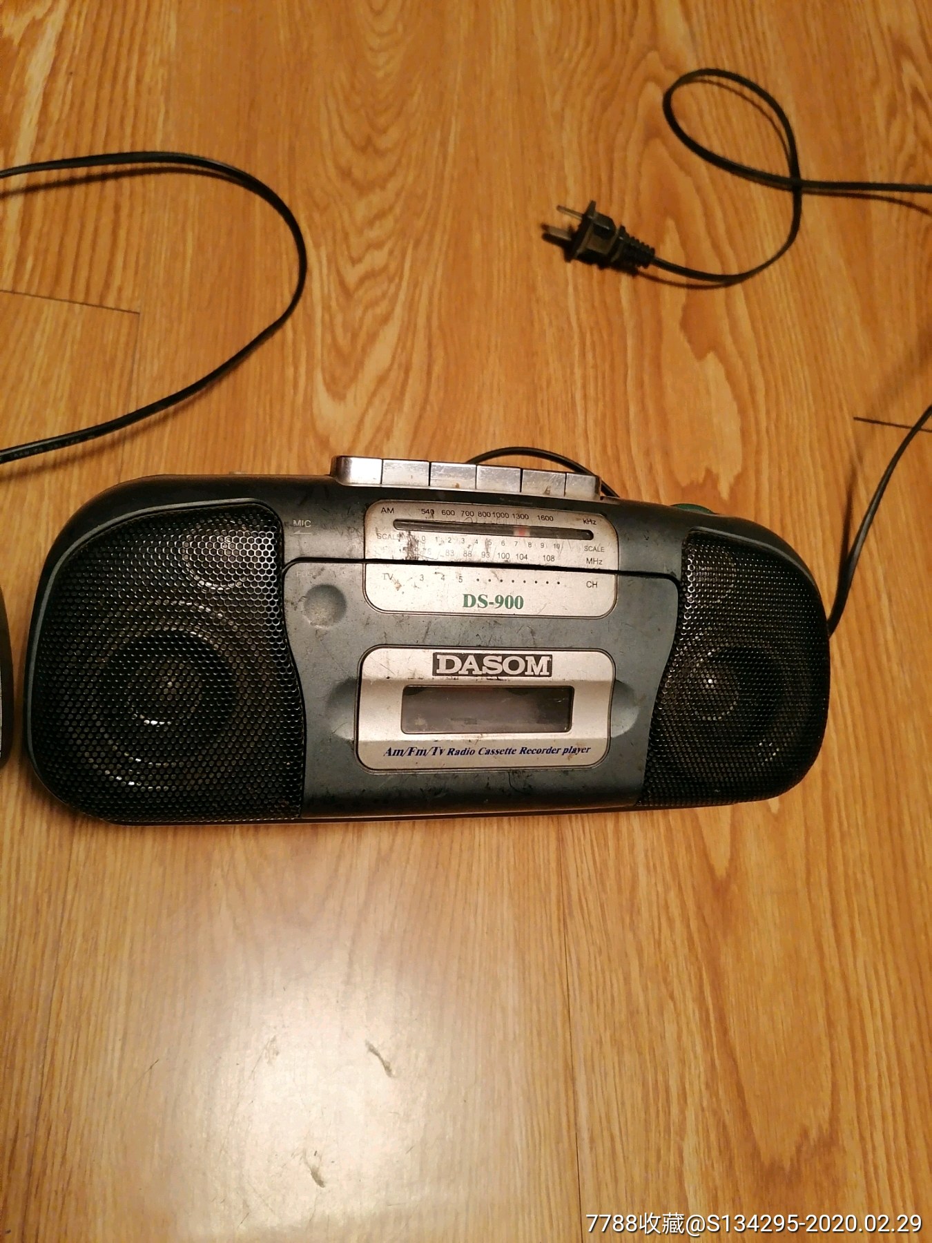 收音磁带机,_文革民俗收藏【7788木艺】