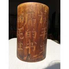 竹笔筒50(se71369598)_7788收藏__收藏热线