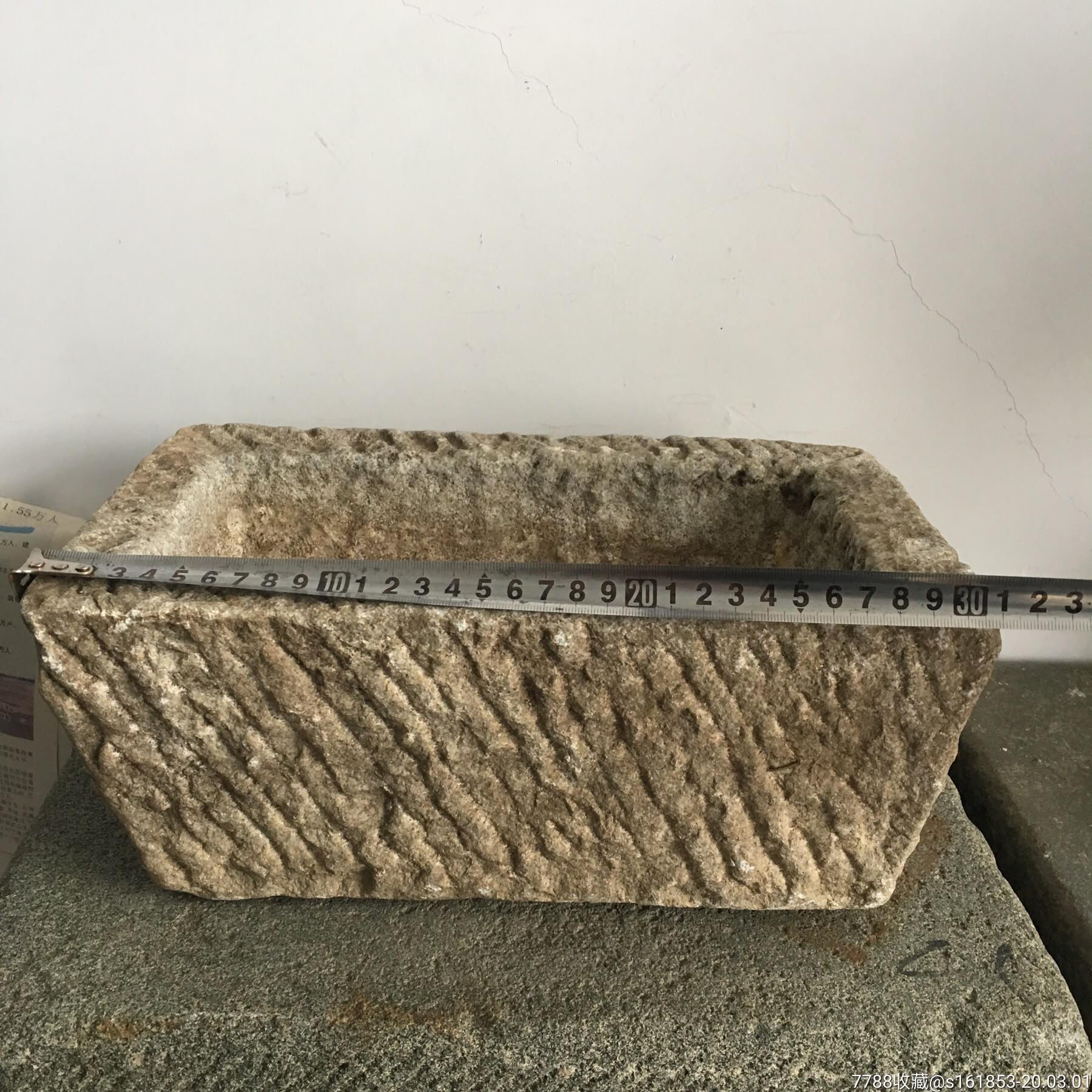 清末石头花盆石槽聚宝盆_价格398元【问晨阁】_第1张_7788收藏__收藏
